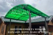 Предлагаем полный спектр услуг по изготовлению и установке металличес фото № 4