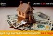 Іноді фінансова підтримка потрібна терміново: розвиток бізнесу, покуп