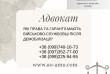 Які права та гарантії мають військово-службовці після демобілізації?
