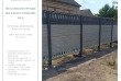 Пропонуємо якісні бетонні вироби з доставкою та встановленням:
Європа
