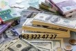 Кредит под залог недвижимости/авто (вождение) от 2%.
- перекредитован