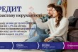Ми надаємо кредити під заставу квартир, будинків, комерційних приміще