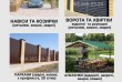 От замера до установки — без посредников
Прямо с производства — цена 