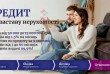 Потрібні кошти на розвиток бізнесу, лікування чи вирішення термінових