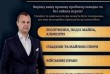 Професійна допомога адвоката в Києві, Консультація з правових питань 