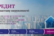 Потрібні гроші, але не маєте офіційного працевлаштування або довідки 