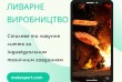 Наш ливарний завод пропонує комплексні рішення в сфері виготовлення м