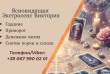 Есть моменты, когда мир становится другим.
Ты просыпаешься с тяжестью