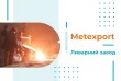 Чавунна заготовка круглого перетину за індивідуальним замовленням