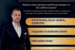 Соціальні гарантії військовослужбовців адвокат Київ. Консультація адв