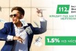 Кредит від приватного інвестора під 18% річних під заставу будинку