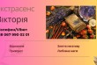 Життя буває складним, і іноді здається, що нічого не вдасться змінити