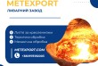 Ми спеціалізуємося на виробництві сталевих і чавунних виливків для рі