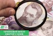 Продати будинок Київ швидко. Викуп земельних ділянок Київ. Викуп проб