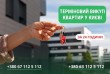 Швидкий продаж нерухомості часто стає необхідністю через різні життєв