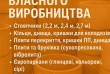 Металеві конструкції на замовлення:
Ворота – розпашні, відкатні (зсув