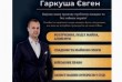 Юридична допомога у сімейних, цивільних та військових справах.