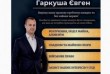 Адвокат з сімейних справ у Києві – розлучення, аліменти, поділ майна.