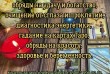 Любовный приворот Одесса. Снять порчу в Одессе. Гадание на будущее.