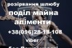 Справи ТЦК та СП, військові!
Знімаємо з розшуку ТЦК, оформлення відст фото № 2