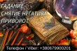 Если вы ищете помощь в сложной жизненной ситуации и не знаете, к кому