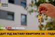 Компанія «Status Finance» пропонує швидке кредитування під заставу не