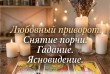 Когда привычные методы не помогают справиться с жизненными трудностям