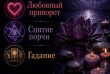 Если вы зашли в тупик, столкнулись с несправедливостью или чувствуете