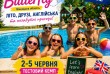 ЛІТО-2026 Англомовний табір для дітей від 7 до 16 років.
Туристичний 