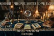 Якщо ви зайшли у глухий кут, зіткнулися з несправедливістю або відчув