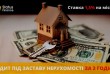 Якщо вам терміново потрібні кошти, але немає можливості надати довідк
