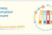 Центр Сертифікованого Навчання 'IT-Центр' проводить курси бухгалтерсь фото № 2