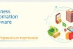 Центр Сертифікованого Навчання 'IT-Центр' проводить курси бухгалтерсь фото № 2