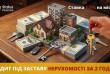 Коли гроші потрібні вже сьогодні, а часу на довгі розмови з банками т