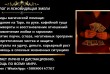 Гадание по телефону. Гадалка онлайн. Помощь ясновидящей на расстоянии
