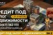 У вас нет официального трудоустройства, а деньги нужны уже сегодня? К