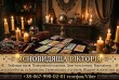Шукаєте сильного мага чи ворожилку для привороту, зняття порчі та пер