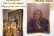 Татьяна — потомственная ясновидящая, эксперт в области любовной эзоре