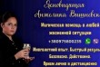 Бывает, что проблемы наваливаются одна за другой: ссоры в семье, неуд