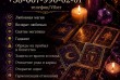 Меня зовут Виктория, и уже много лет я помогаю людям находить выходы 