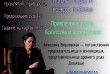 Гадалка Киев, ясновидящая Киев, таролог Киев, предсказательница Киев,