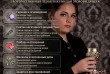 любовная магия Киев, вернуть любимую Киев, снятие порчи Киев, снятие