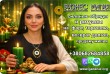 Возврат Долгов, Магия Денег