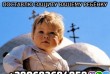 Снятие Детского Испуга
