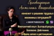 Гадалка Днепр. Ясновидящая Днепр. Таролог Днепр. Предсказательница Дн