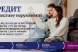 Шукаєте надійний спосіб залучити велику суму грошей для бізнесу чи ос