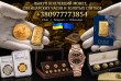 Скупка монет, золота и швейцарских часов премиум-класса
Выгодно, безо