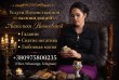 Гадание в Днепре. Услуги мага в Днепре. Снять порчу в Днепре. Экстрас