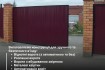 Виготовляємо та встановлюємо сучасні металоконструкції будь-якої скла фото № 2