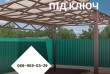 Металеві навіси з прозорим покриттям. Потрібен якісний навіс із полік
